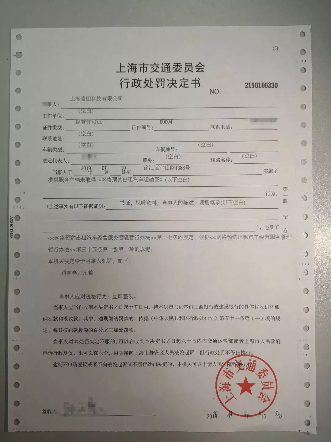 美团公司负责人表示,自6月14日以来,平台已累计清退不合规车辆3.