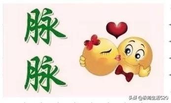 面从背什么成语_成语故事简笔画