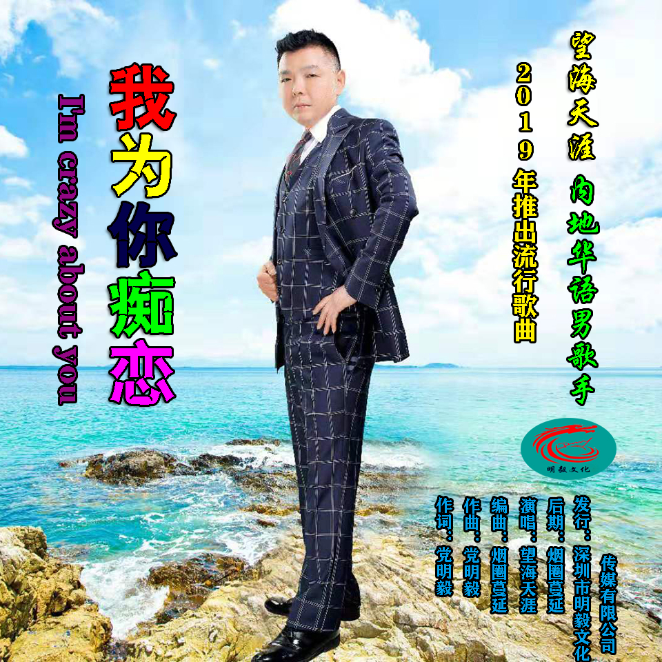 一生痴恋简谱_儿歌简谱(3)