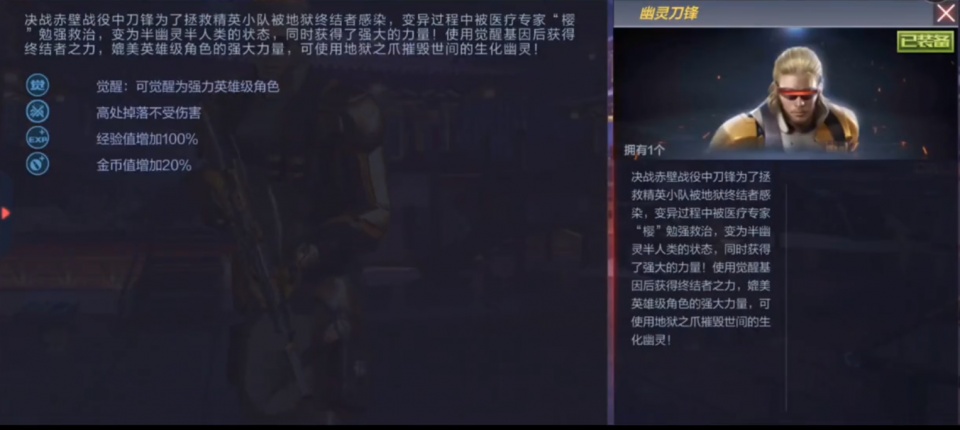 cf手游:生化等级快速提升bug技巧,幽灵刀锋简直白送