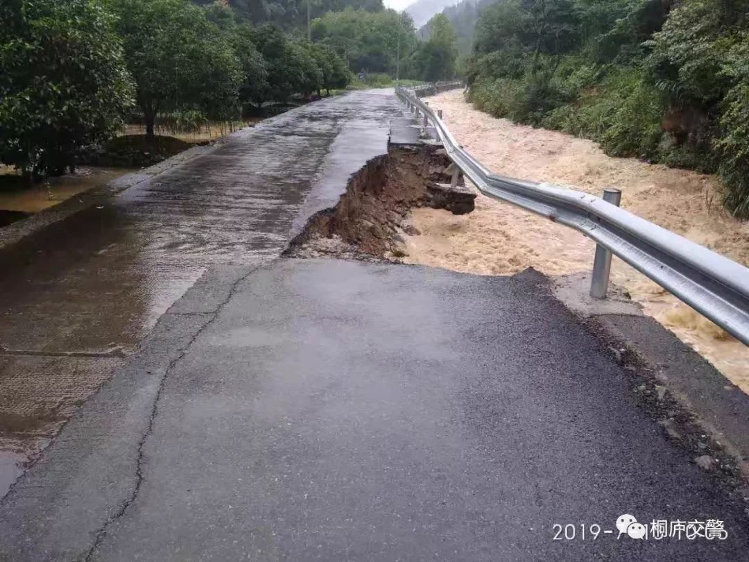 瑶琳镇何宋村钟洛线38k处山体滑坡 横村 新龙线