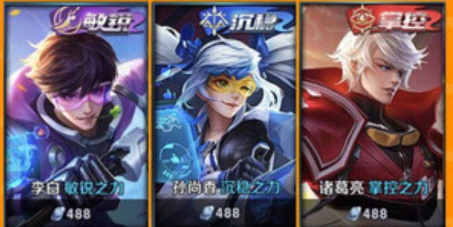 王者荣耀英雄大招延迟推荐 f4486e85970d438d9148ded0cee21c44.jpeg