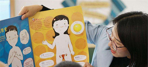 什么时候才能给孩子讲性知识 f47d13fc076c4d65a00865c3692c3013.jpeg