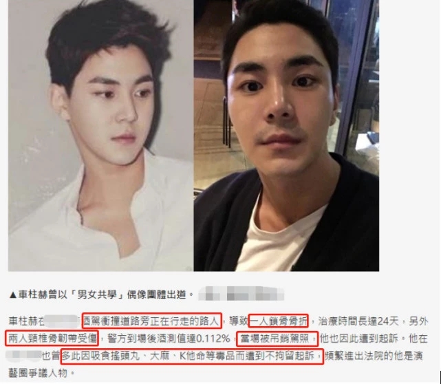 原创韩国男星因吸毒入狱一年半,刑满释放11天后再次吸毒被捕