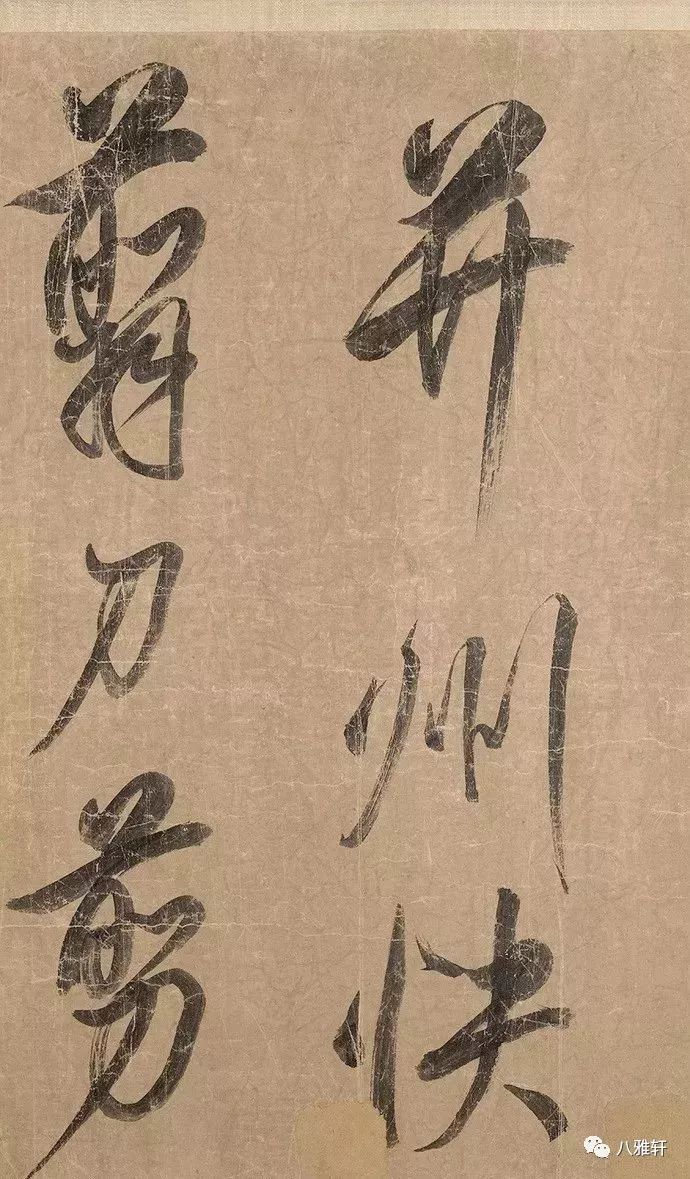米芾书法评价怎么样 f518fd4372c440d3b2773e0bdaaf1ad6.jpeg
