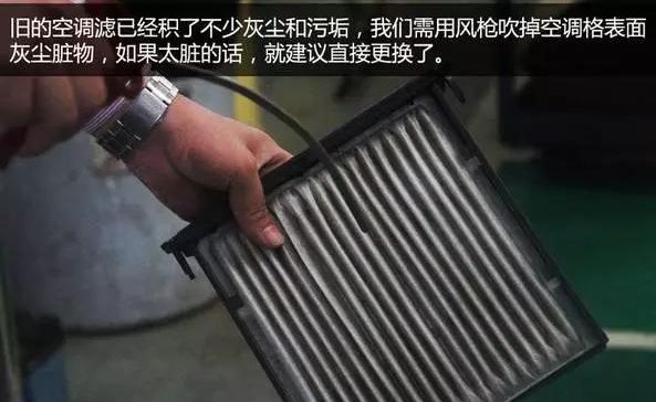 汽车空调怎么使用步骤图解 f8ad06b39e6b463395100dbcdb2d5dce.jpeg