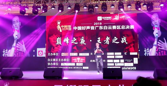 廖永燕成功晋级2019中国好声音 唱响广东 钱柜777娱乐官网登录