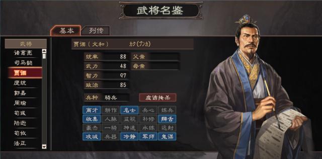 三国智力排名_智力测试图片(3)