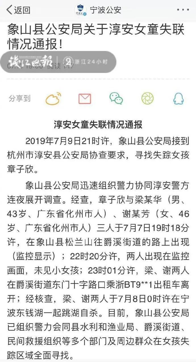 儿童暑假旅游计划表 fc2fce08aa3a4c52bad4f7f2edde01d9.jpeg