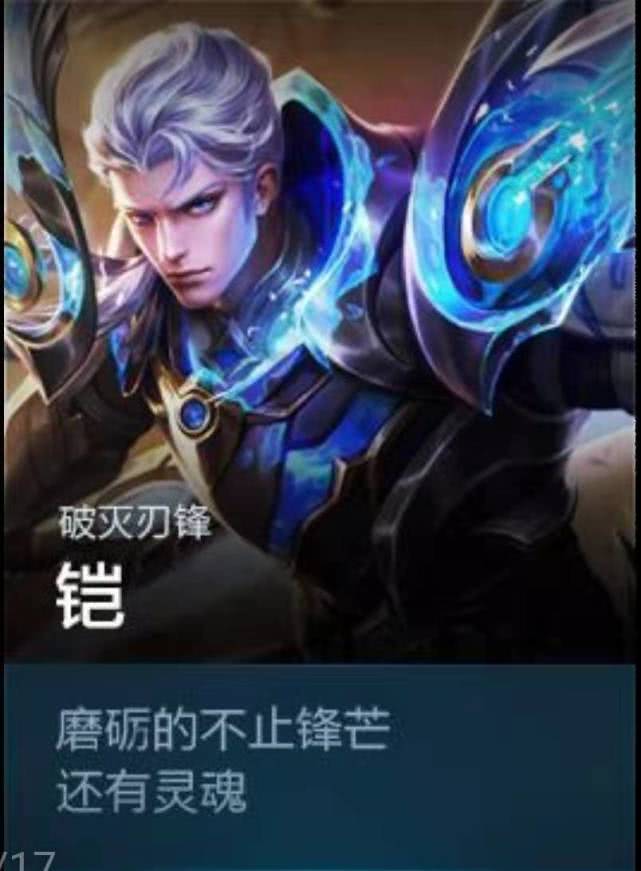 王者荣耀峡谷之王来了凯皇大人诸位速来