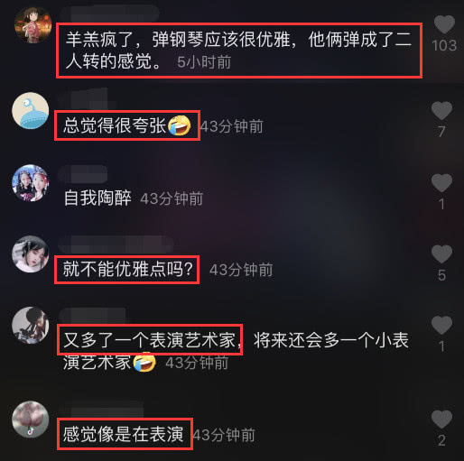 怎么才能真正的懂音乐 04a9f2d246ee4115bad0e32f6d111a88.jpeg