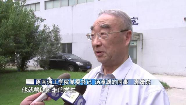 追忆轰动全国的南通"莫文隋"事件._汤淳渊