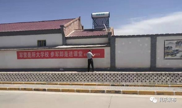 民乐县民联镇总人口_民乐县金地民都房价