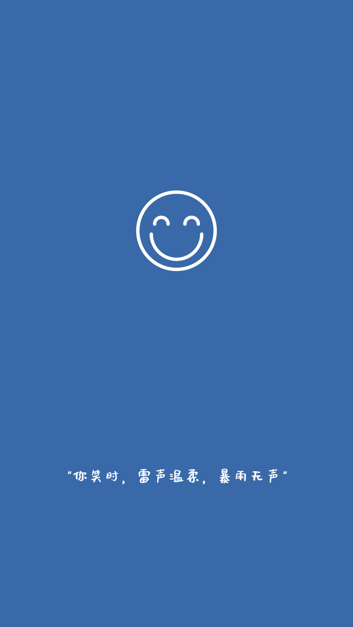 公考壁纸送你,要上岸鸭