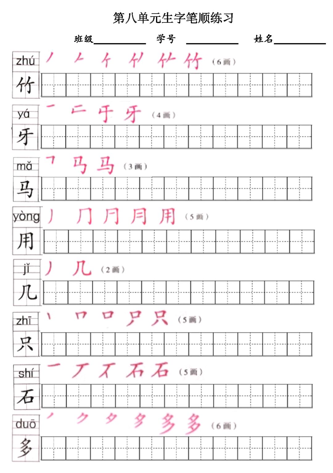 泡泡糖简谱_大大泡泡糖(3)