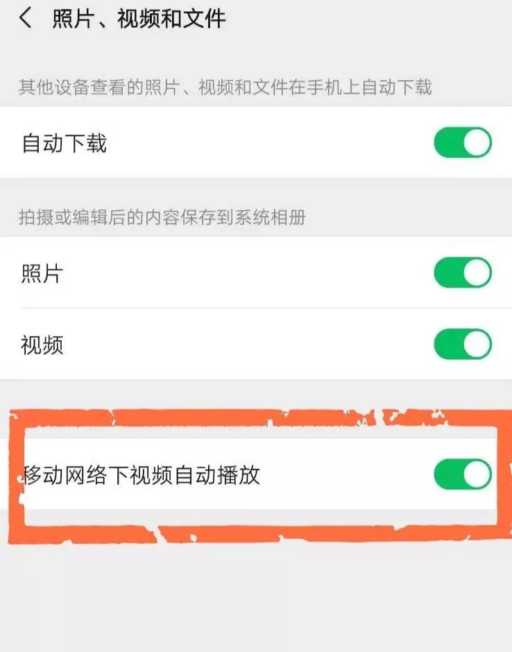 微信转账能刷GDP吗_微信转账图片