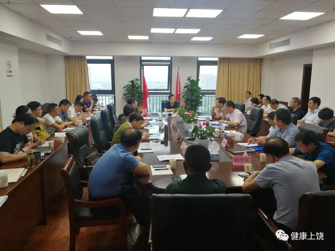 卫健委主要涉及哪些业务 0cdae392cec04748a2ef26d3f71a087e.jpeg