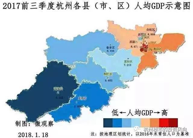 萧山余杭经济总量比较_萧山经济开发区医院(2)