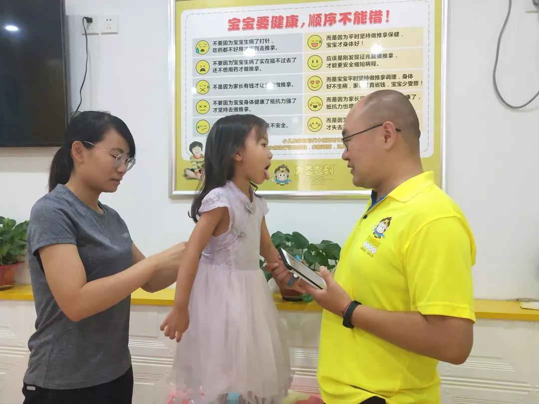                     大圣驾到小儿推拿：大圣妈妈课堂开课了！