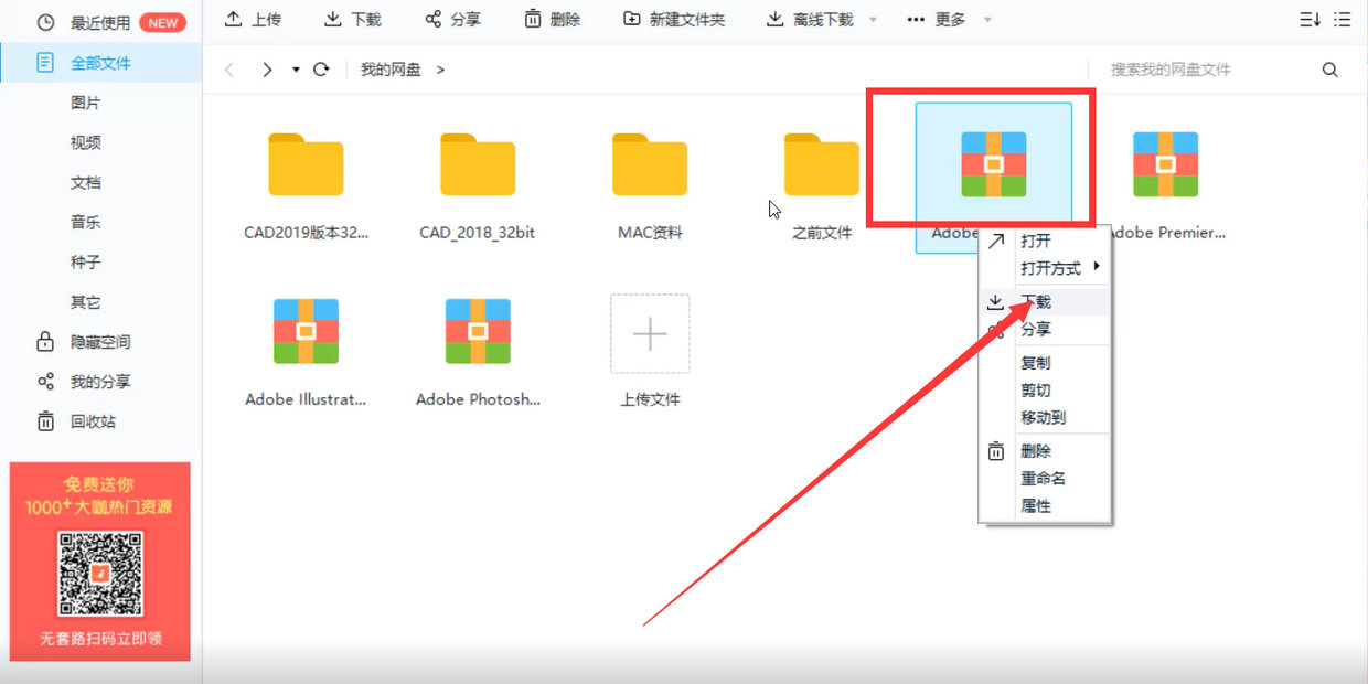 AE CC2019破解版免费下载AE CC 2019永久使