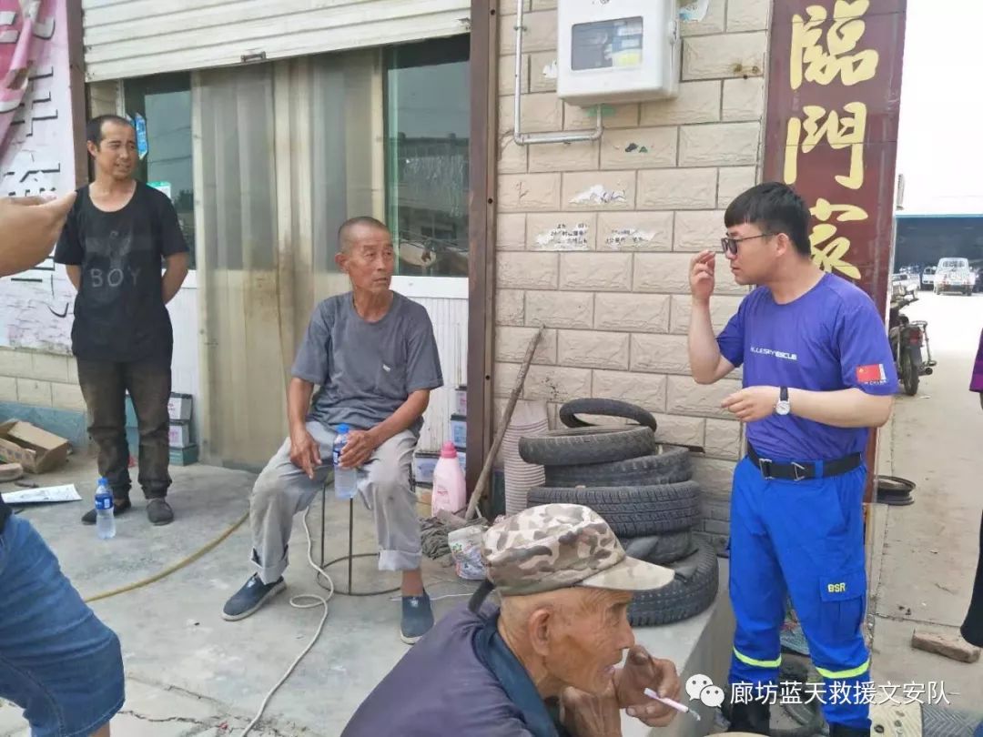 人口走失网