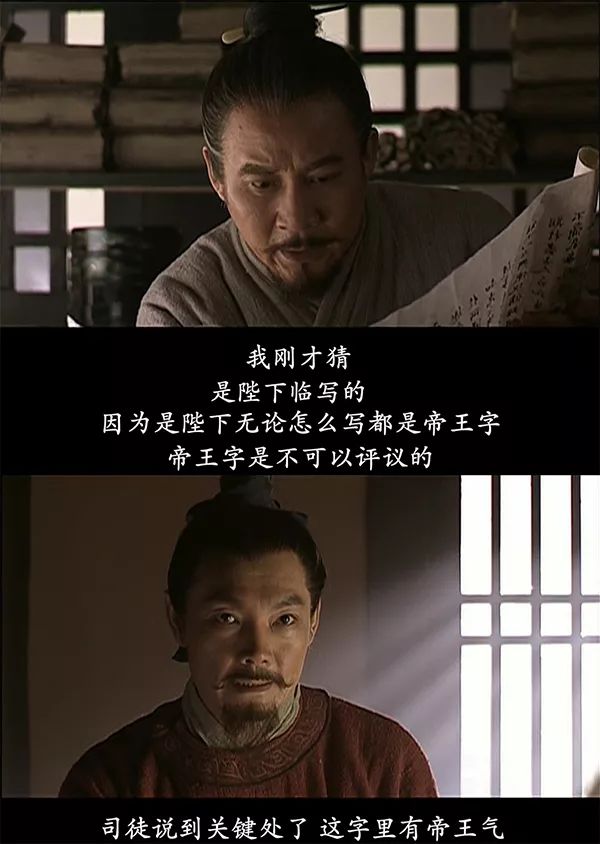 关于“长安”，我们还有部《贞观之治》