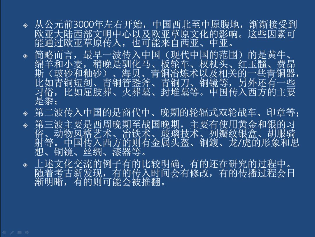 如何正确看待中西文化 13d8165fcc41413b8642f22940ccb73d.jpeg