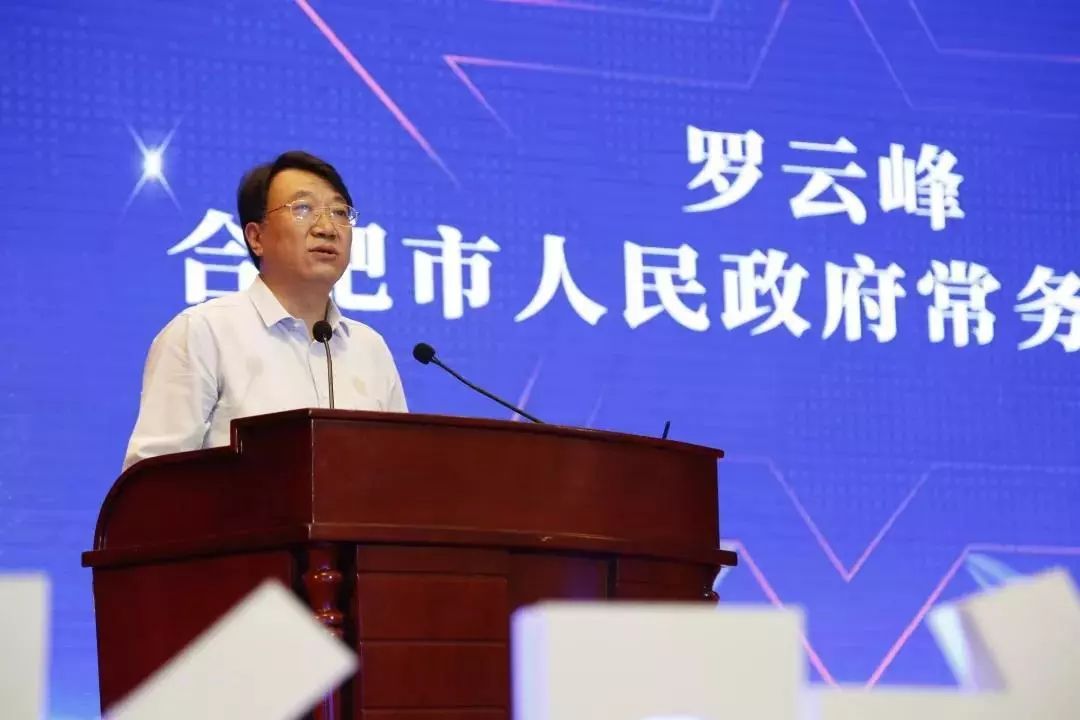 类脑智能驾驭未来中国科大主办中国类脑智能高峰论坛助