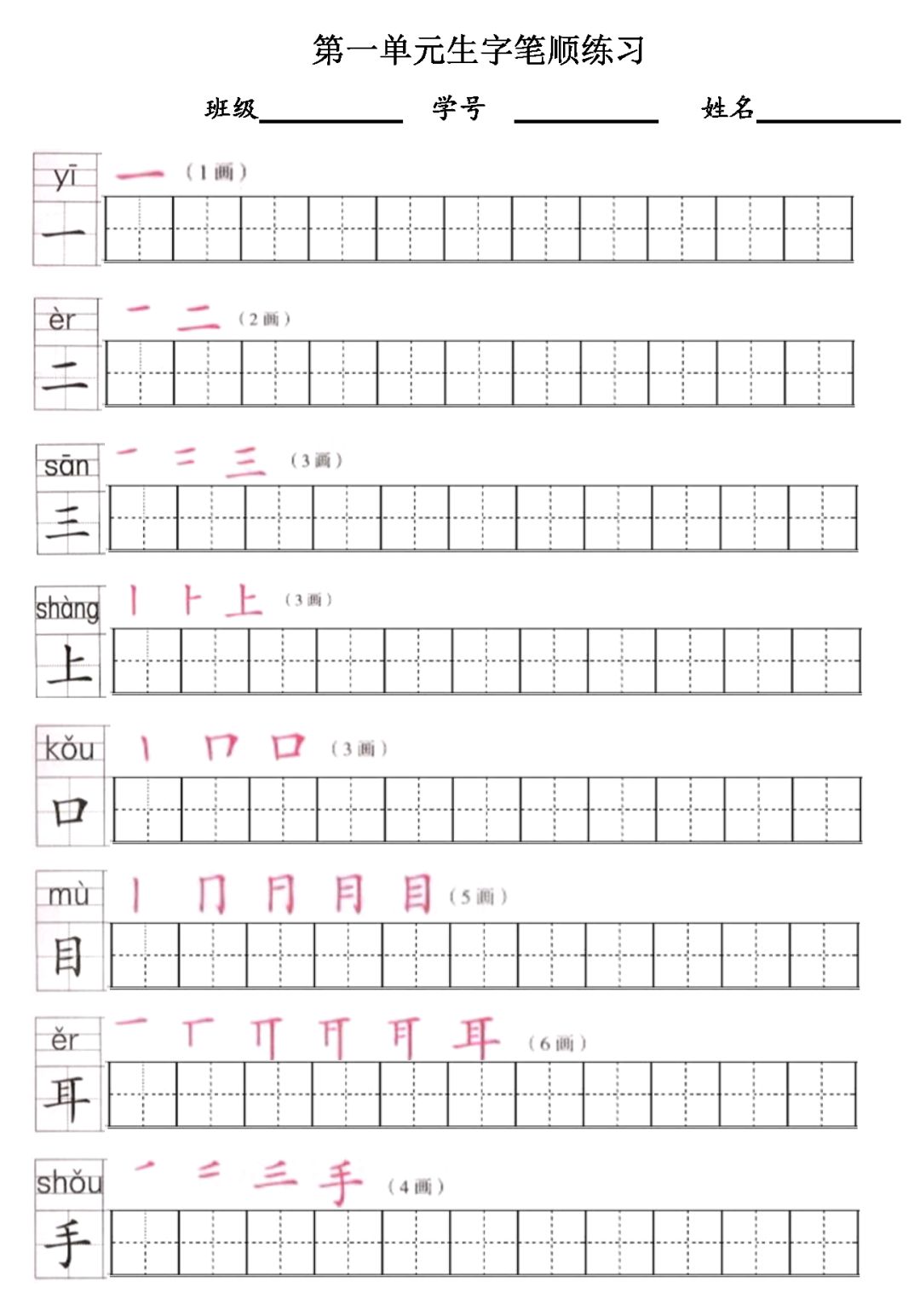 泡泡糖简谱_大大泡泡糖(3)