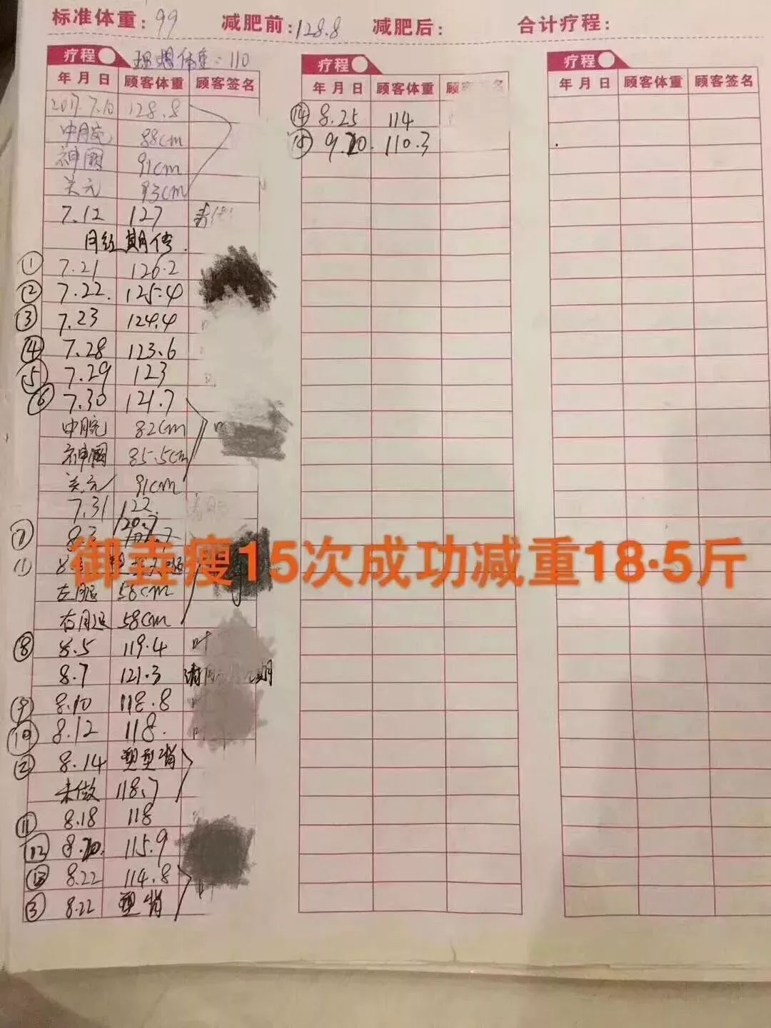 标准体重男士计算方式 1f4b669bcb604c83a187c87f20572284.jpeg