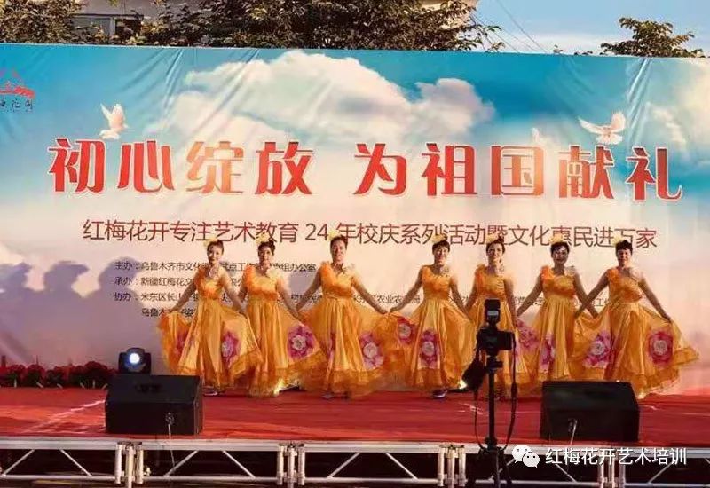 乌鲁木齐米东区2019年GDP_乌鲁木齐米东区规划图