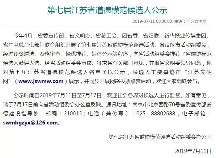 高邮市多少人口_仲尼 昨天,高邮世贸对面好多人啊,一个个莱斯呢