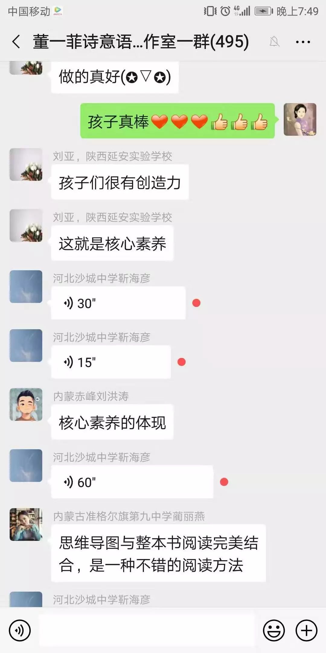 修篱种菊成语什么意思_修篱种菊图片(2)