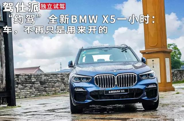 一年赚多少可以开宝马x5 240c063e97ba4656afd1086c9aafd0c4.jpeg