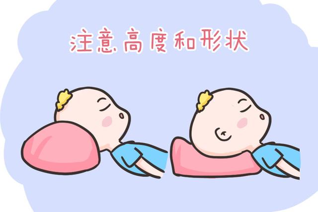                     你真的会给娃挑选枕头吗？若是选错了，会影响娃的发育，可别大意