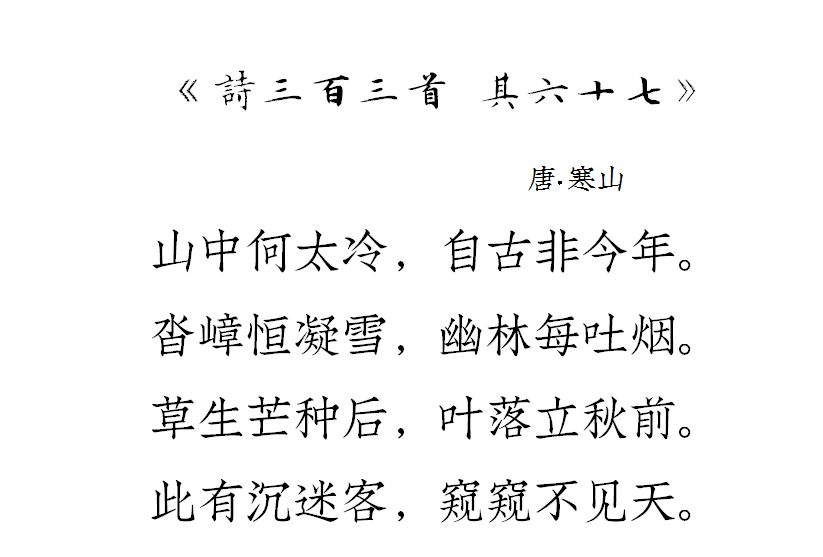 无度简谱_儿歌简谱(3)