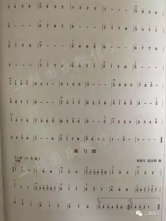简谱自学5_电子琴入门自学简谱