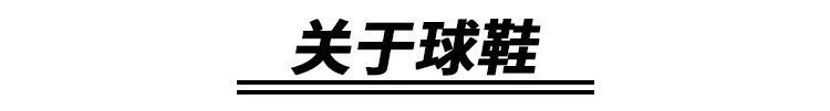 鞋底和鞋分开卖,这双鞋拯救了登山员,难驾驭也有人买 银河娱乐网投官网