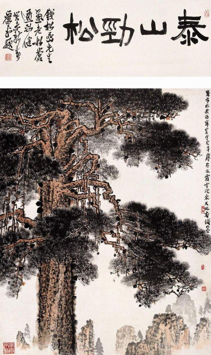 国画大师钱松岩,早期山水画作品选