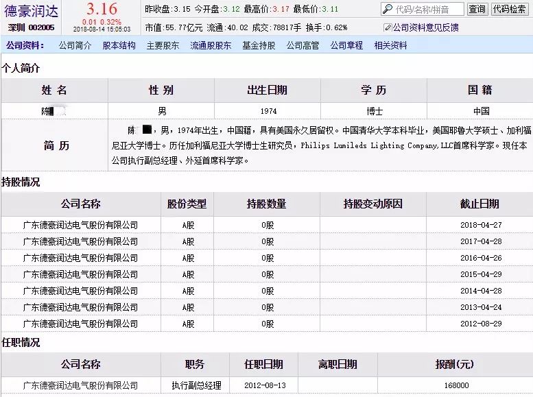 特斯拉工程师待遇参照表 27edc1177b4c4033aff943eef75c7f27.jpeg