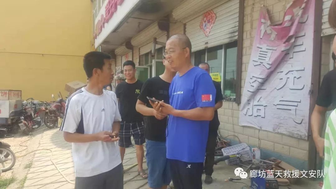 人口走失网