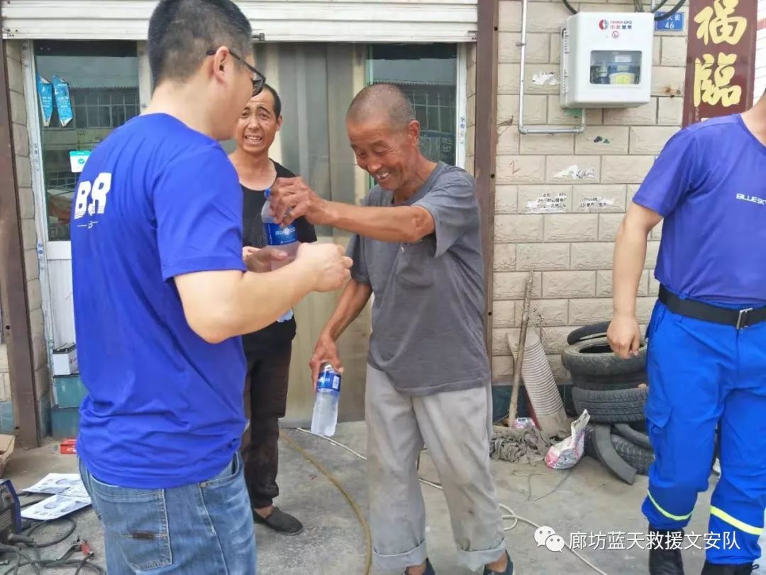 人口走失网