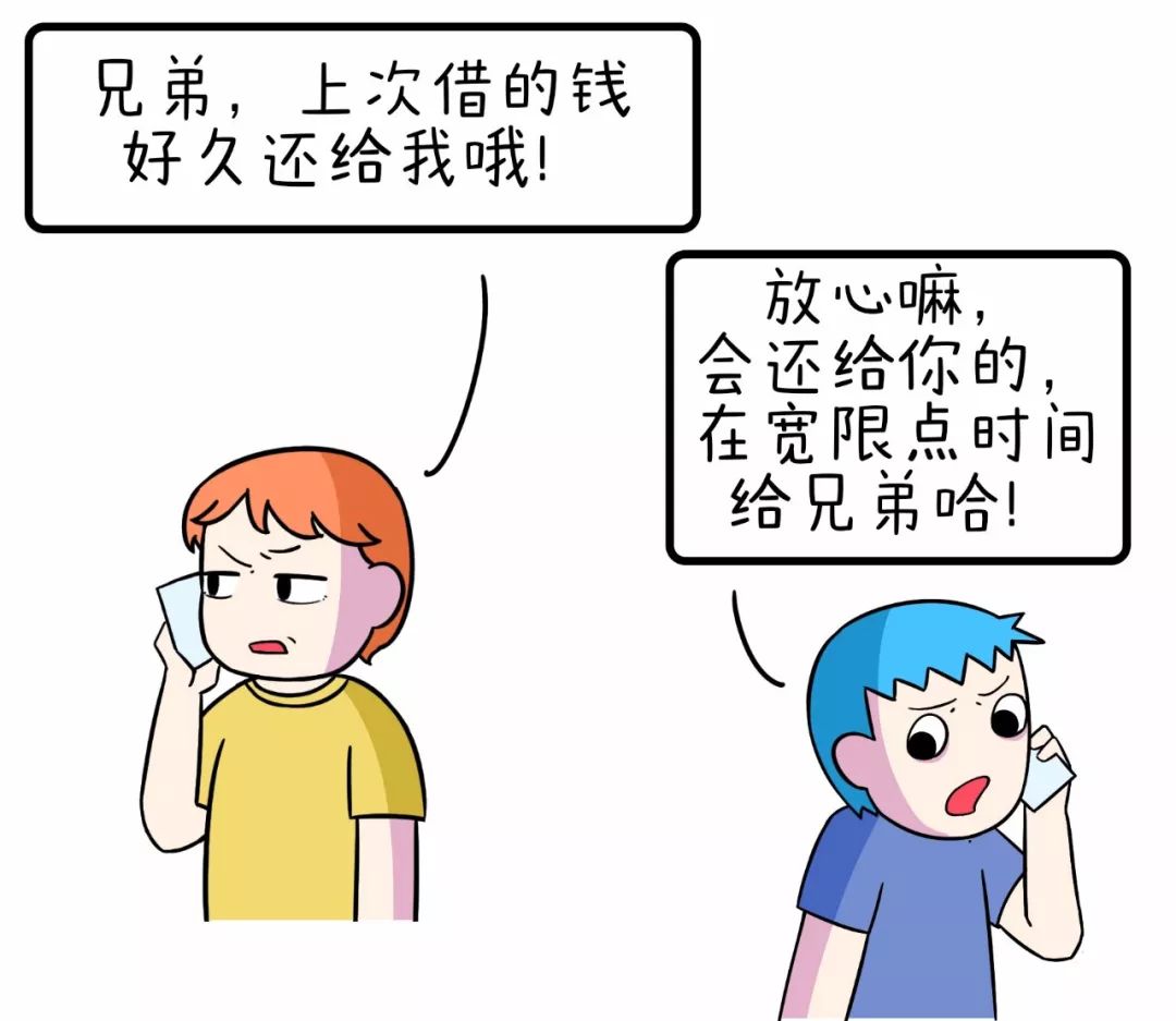 看点丨桐梓人注意了千万不要这样借钱给别人因为钱收不回来