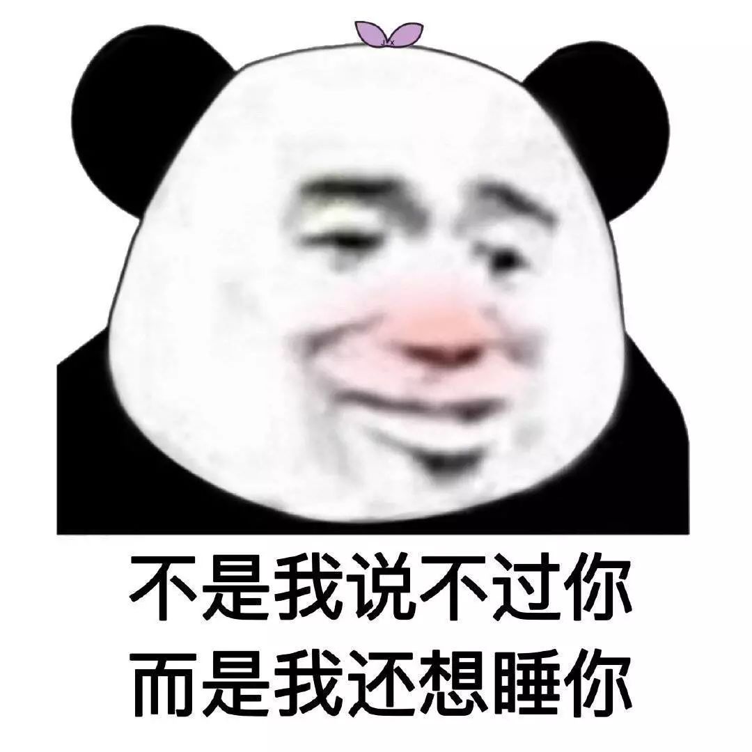 这么多表情包,满不满足?幸不幸福? 责任编辑