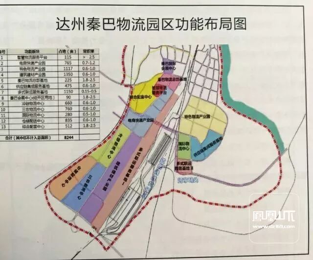 ,达州市第二工业园区区域连片规划编制基本成型.