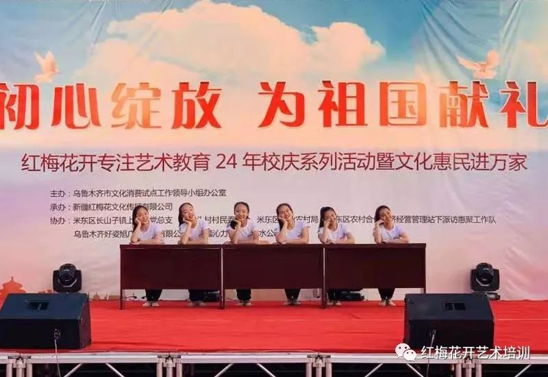 乌鲁木齐米东区2019年GDP_乌鲁木齐米东区规划图