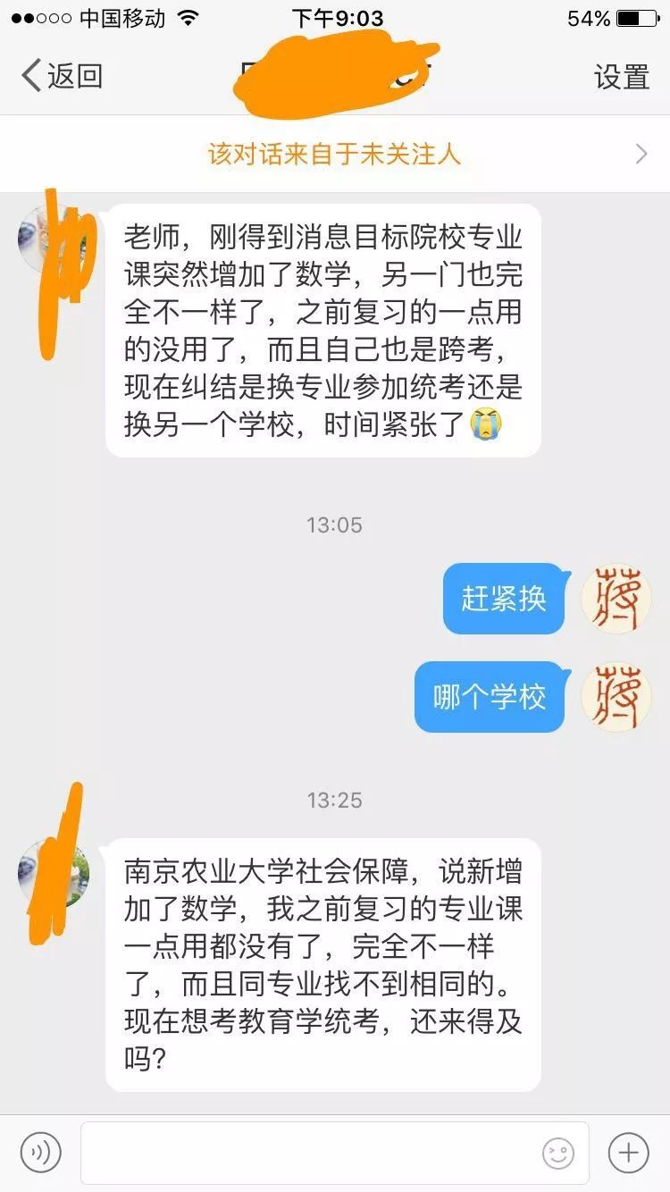 赶紧去看一下,这个失误可能让你20考研前功尽弃!+【今日测试99题】 九州体育娱乐登录网址