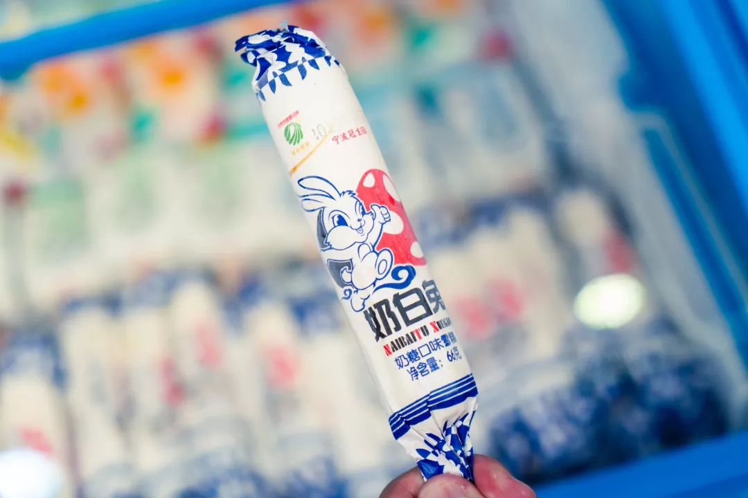 是不是想起了童年必备大白兔奶糖!