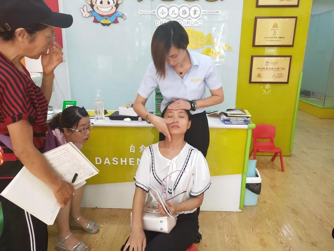                     大圣驾到小儿推拿：大圣妈妈课堂开课了！
