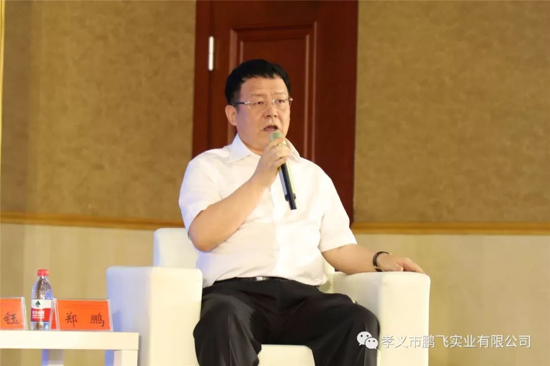 协会会长,鹏飞集团董事长郑鹏作为吕梁市焦化企业带头人出席会议.